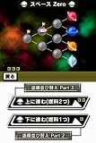 「TOEIC(R)テスト 公式DSトレーニング」の関連画像