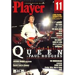 Player (�v���C���[) 2008�N 11���� [�G��]
