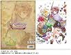 「アーランドの錬金術士」 クリアファイル ロロナのアトリエ 「ロロナ」 「アーランドの錬金術士」 クリアファイル ロロナのアトリエ 「ロロナ」