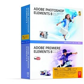 Adobe Photoshop Elements 8 & Adobe Premiere Elements 8 ���{��� �抷�E�A�b�v�O���[�h�� Windows��