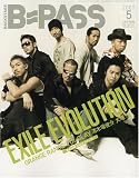 BACKSTAGE PASS (バックステージ・パス) 2007年 05月号 [雑誌]の画像