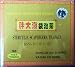 Golden Mountain Brand - Sterculia Scaphigera (Pang Da Hai) 50 Tea Bags