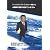 MDRT講演同内容収録 【勝手に紹介が出てしまう】(保険営業向け) [DVD]