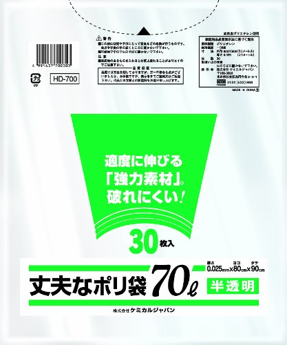 丈夫なポリ袋 70L 半透明 30枚入 HD-700