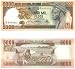Guinea-Bissau 1984 5000 Pesos, Pick 9 picture