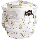 Kushies - Reusable Ultra Diaper Single