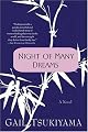 Night of Many Dreams: A Novel