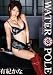 WATER POLE 12 [DVD]