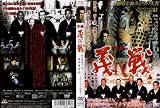���嶢ƻ��Ĺ�����Ĺ�����~�䥯������Ӭ~ [��󥿥����] [DVD]