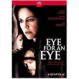 レイジング・ブレット 復讐の銃弾 [DVD]