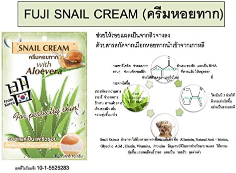 SNAIL CREAM With ALOEVERA 60 Grams FACE FACIAL ANTI-AGING SKIN CARE BACTERIAL OXIDANT PURE NATURAL WRINKLE FROM THAILAND