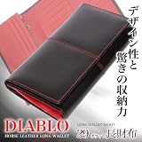 DIABLO　大容量２９ポケット　馬革×牛革　三つ折長財布　KA-917　【ブラック×レッド】