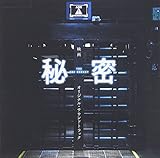 ����̩ THE TOP SECRET�ץ��ꥸ�ʥ륵����ɥȥ�å�