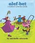 Alef-Bet: A Hebrew Alphabet Book