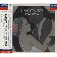 �C�E�T���j�X�e�B/���e���E�A�����J���y�̗�