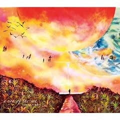 a son of the sun