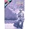 A Sourcebook of Sonny Terry Licks for Blues Harmonica (Package)