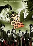 36 China Town