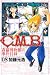 C.M.B.森羅博物館の事件目録 8 (8) (月刊マガジンコミックス) C.M.B.森羅博物館の事件目録 8 (8) (月刊マガジンコミックス)