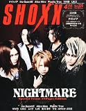 SHOXX (ショックス) 2012年 04月号 [雑誌]