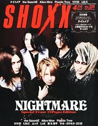 SHOXX (ショックス) 2012年 04月号 [雑誌]