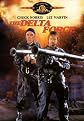 The Delta Force (Fullscreen)