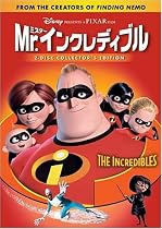 Mr.インクレディブル
