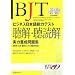 A Path to Studying Japanese