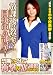 『放課後の教室で・・・同棲中の部屋で・・・禁断のそして衝撃のAV撮影しちゃいます!! [DVD]』の写真