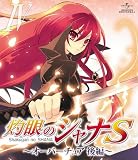 Shakugan No Shana S Complete Anime OVA