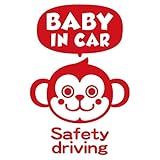 imoninn BABY in car ステッカー　【シンプル版】　No.68　サルさん　（赤色）