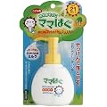 ママはぐ  日やけ止めミルク 顔・からだ用 SPF21 PA++ 100g
