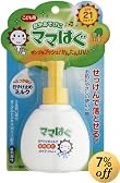 �}�}�͂�  ���₯�~�߃~���N ��E���炾�p SPF21 PA++ 100g