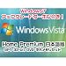 WindowsVista HomePremium SP1 32-bit 日本語版OEM Windows7アップグレードクーポン付 中古メモリセット