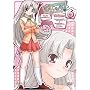 �͂҂˂�! Vol.6 [DVD]