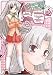 �ϤԤͤ�! Vol.6 [DVD]