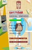 Kadhal Snehidhi: Love U Friend (Tamil Edition)