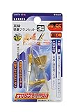 高儀 EARTH MAN 研磨ブラシセット 真鍮 3本組 RB-56