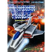 サンダーフォース2  MD 【メガドライブ】