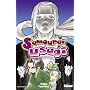 Samourai usagi, Tome 4 :