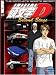 Search : Initial D: Second Stage - The Complete Second Season