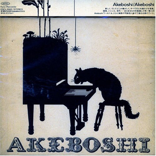 Akeboshi - Akeboshi - Zortam Music