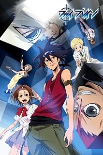 ファイ・ブレイン もふもふビッグタオル キービジュアル柄