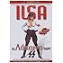 Ilsa: She Wolf of the SS (1975) [Uk Region]