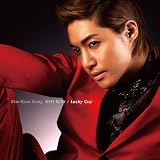 KISS KISS / Lucky Guy