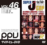 ���ץ��쥹&�ɷ㥰��ӥ����å�(PPV-DVD)