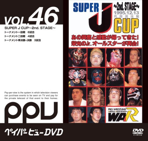Cover image : 過激プロレス&刺激グラビアセット(PPV-DVD)