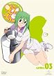 そふてにっ 第3巻 〈初回限定版〉 [DVD]