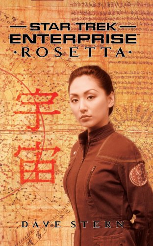Star Trek: Enterprise: Rosetta