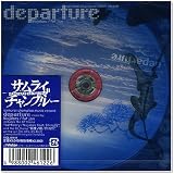 samurai champloo music record departure